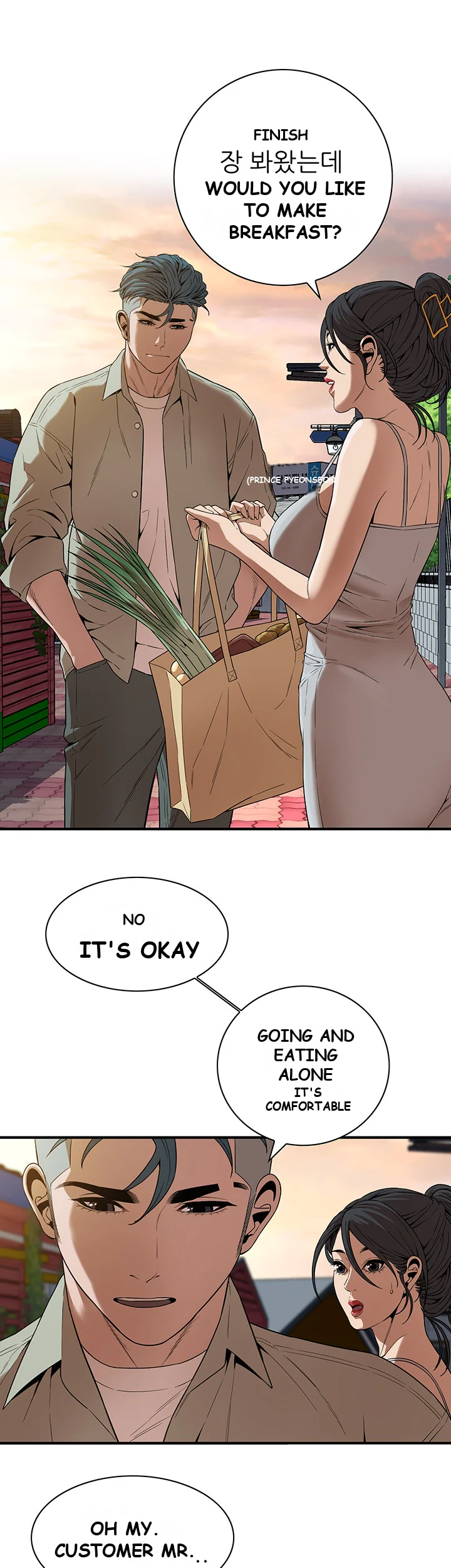 Mean Guy Chapter 6 - Page 42