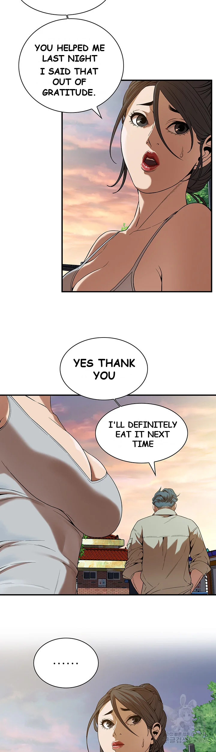 Mean Guy Chapter 6 - Page 43