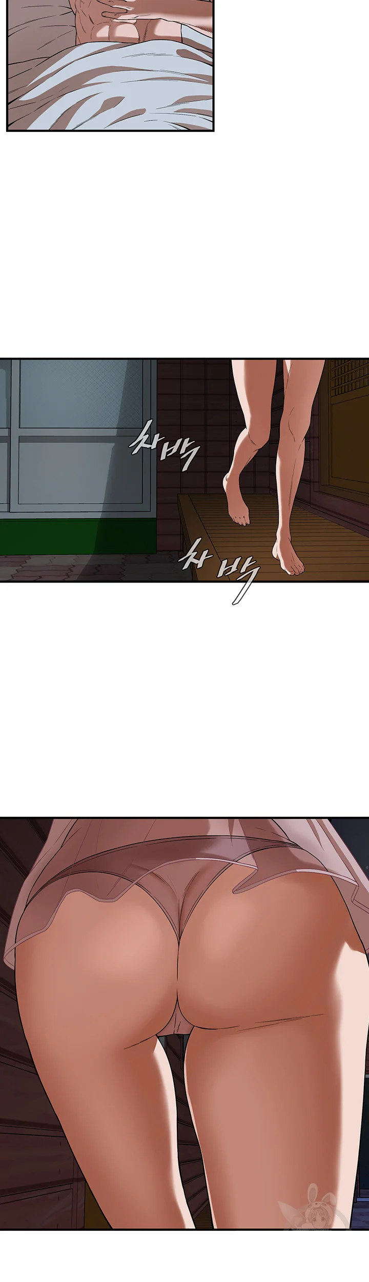 Mean Guy Chapter 6 - Page 49