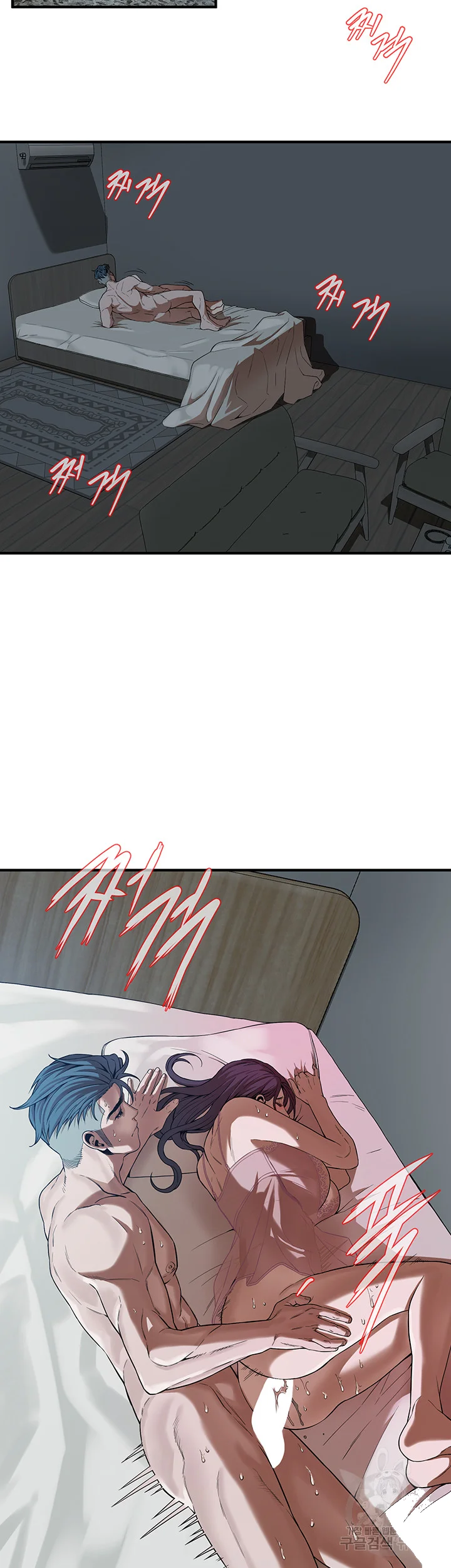 Mean Guy Chapter 6 - Page 8