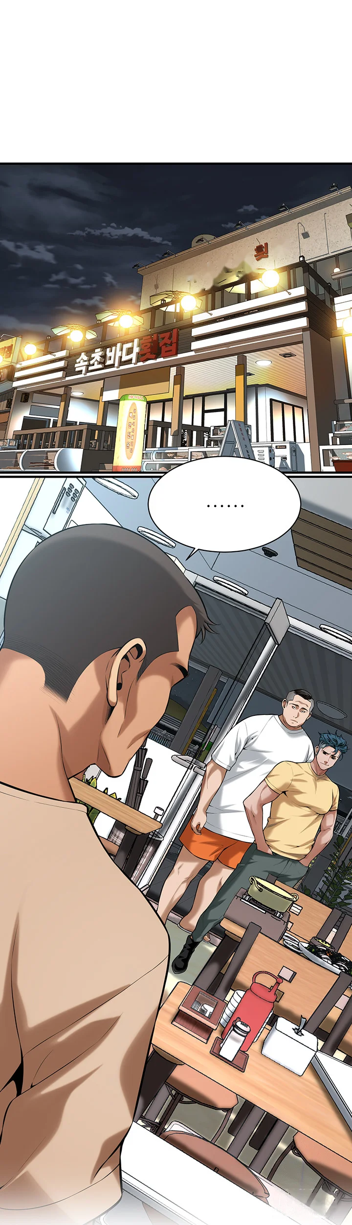 Mean Guy Chapter 64 - Page 3