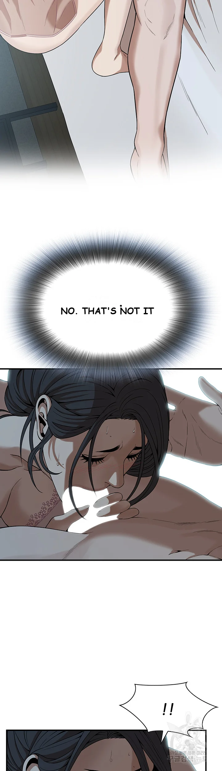 Mean Guy Chapter 7 - Page 11