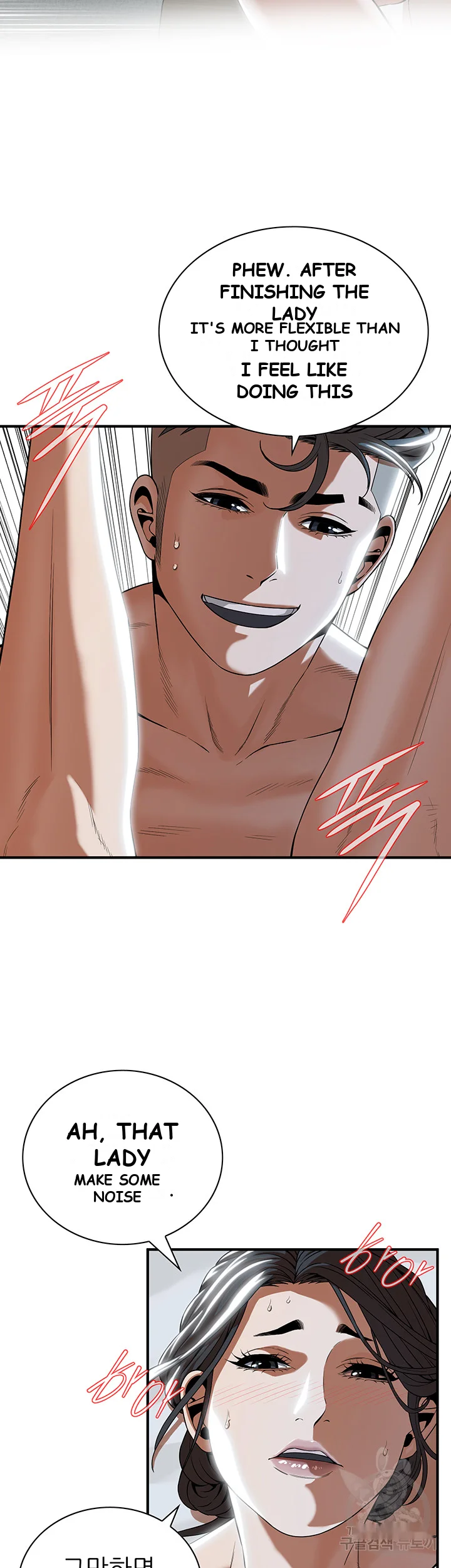 Mean Guy Chapter 7 - Page 27