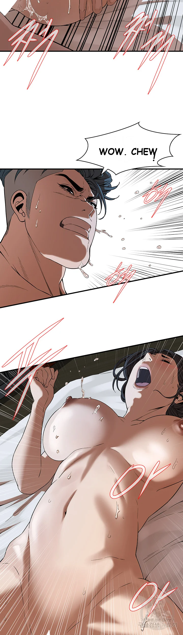 Mean Guy Chapter 7 - Page 37