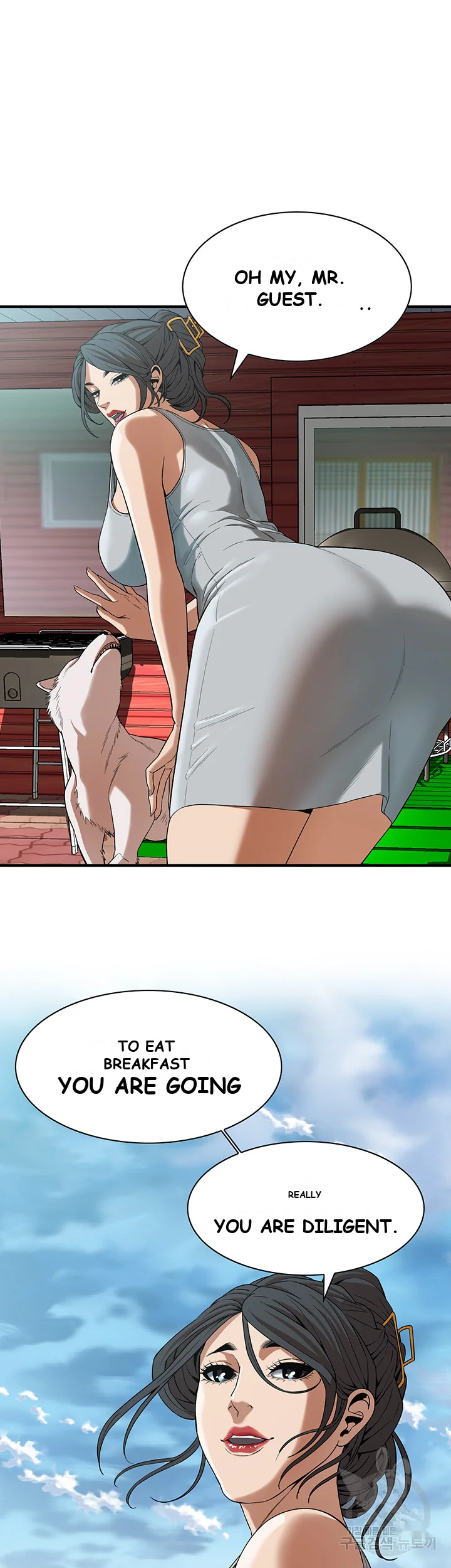 Mean Guy Chapter 7 - Page 50