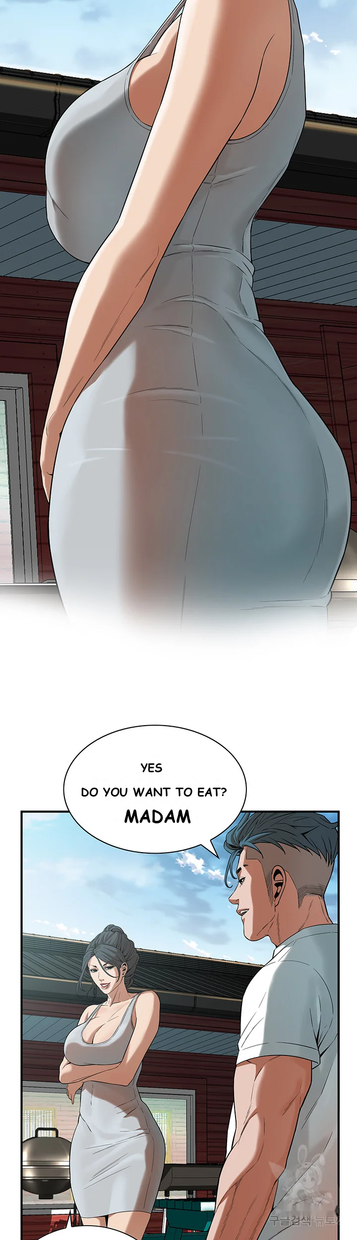 Mean Guy Chapter 7 - Page 51