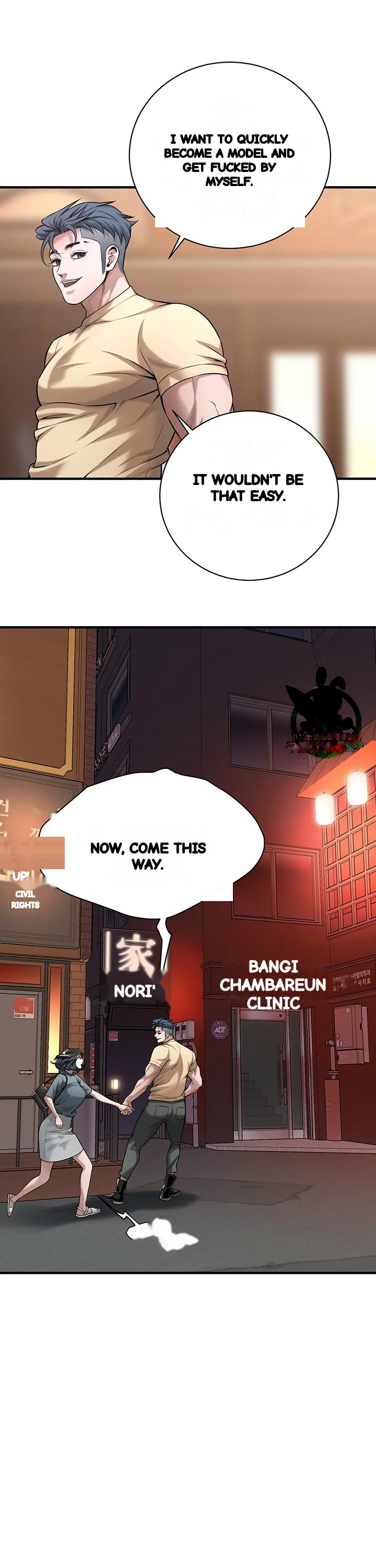 Mean Guy Chapter 72 - Page 17