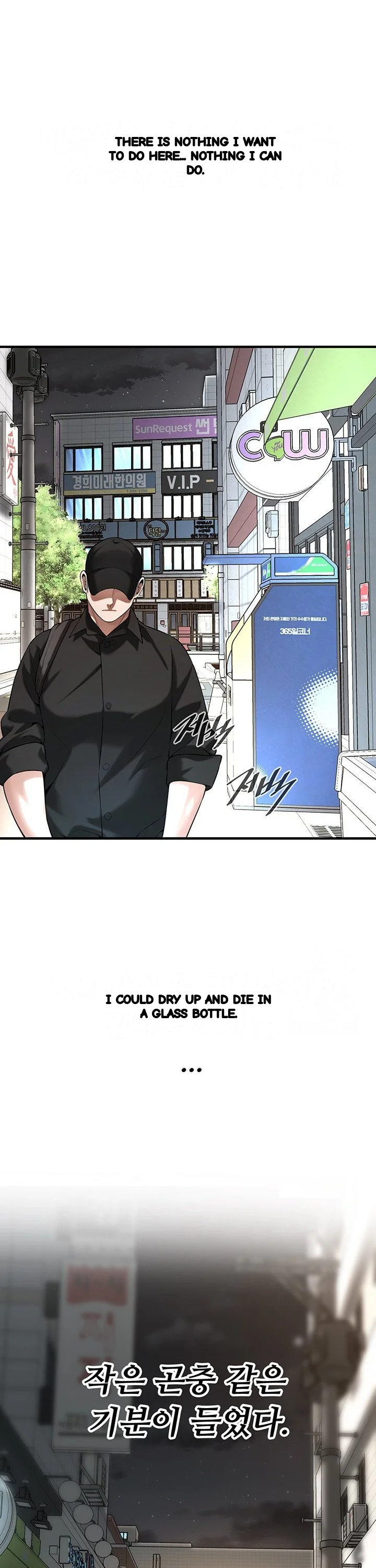 Mean Guy Chapter 74 - Page 14