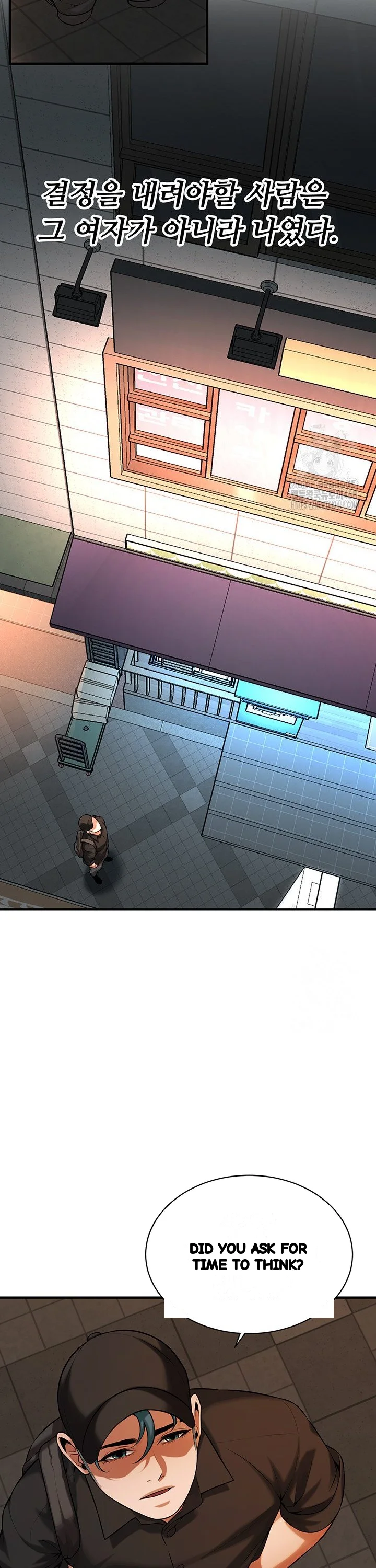 Mean Guy Chapter 74 - Page 16