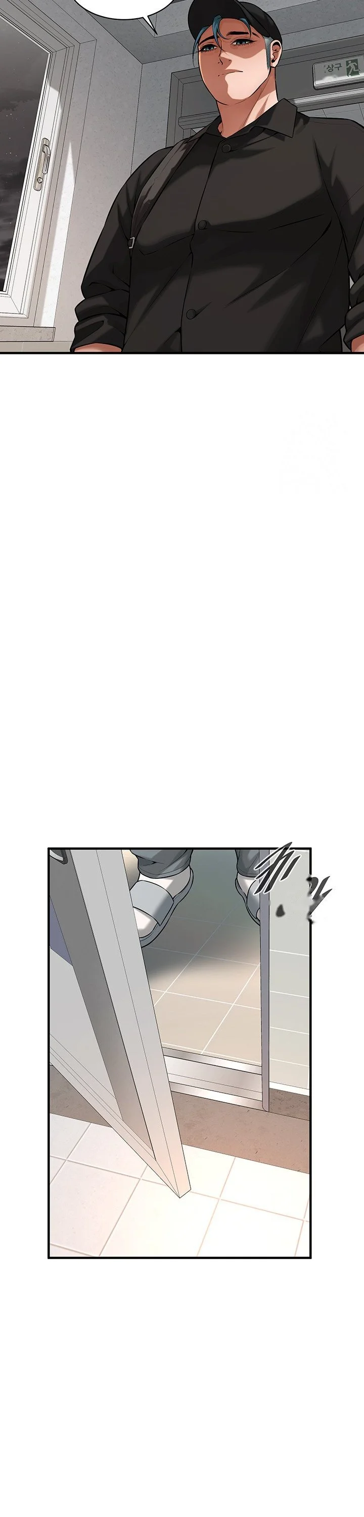Mean Guy Chapter 74 - Page 20