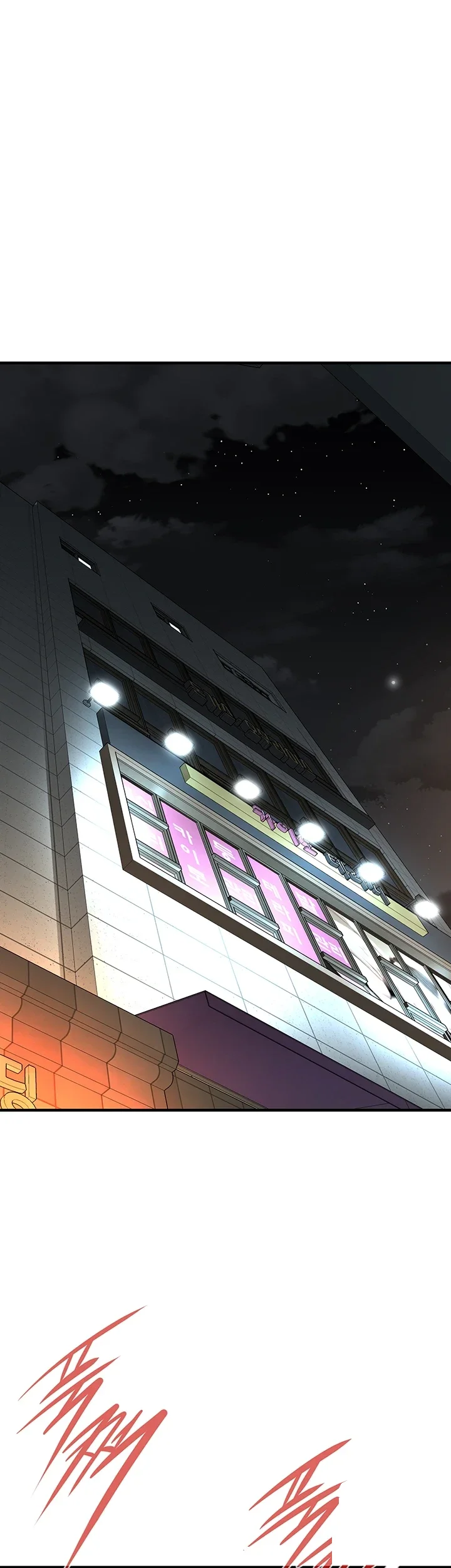 Mean Guy Chapter 76 - Page 3