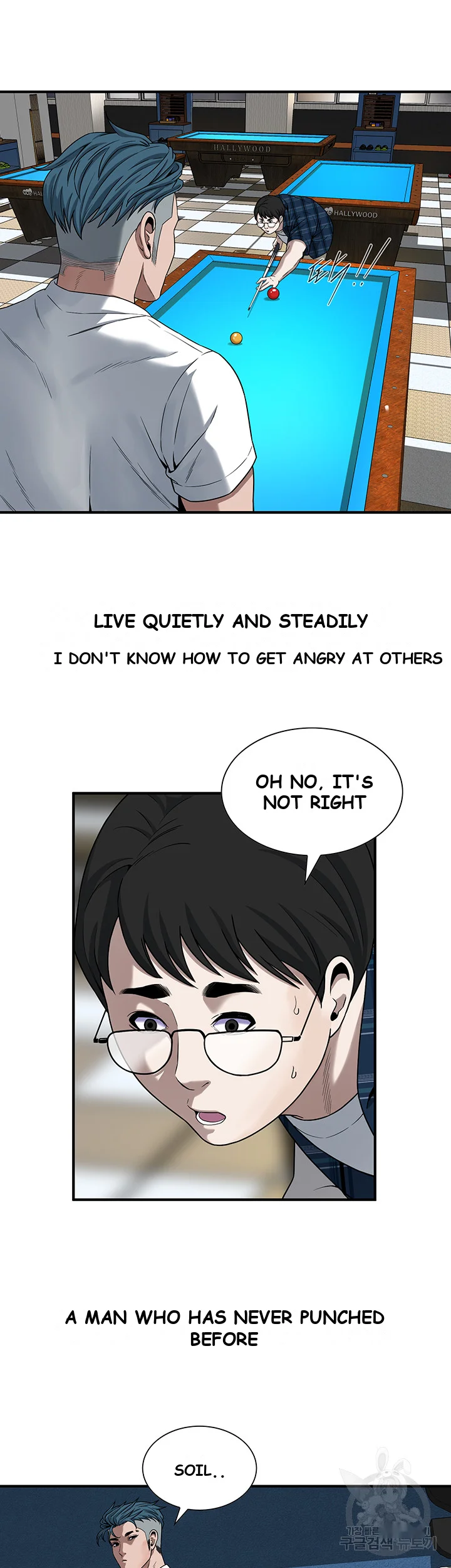Mean Guy Chapter 8 - Page 26