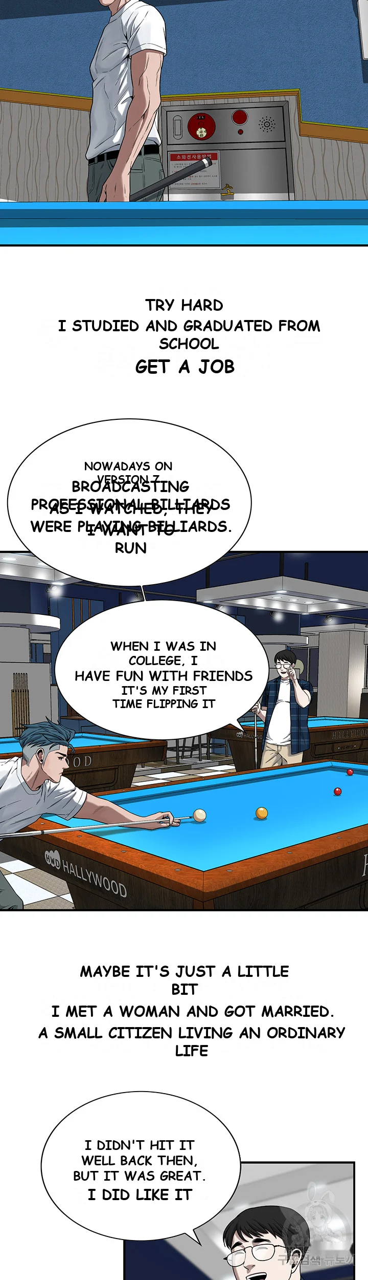 Mean Guy Chapter 8 - Page 27