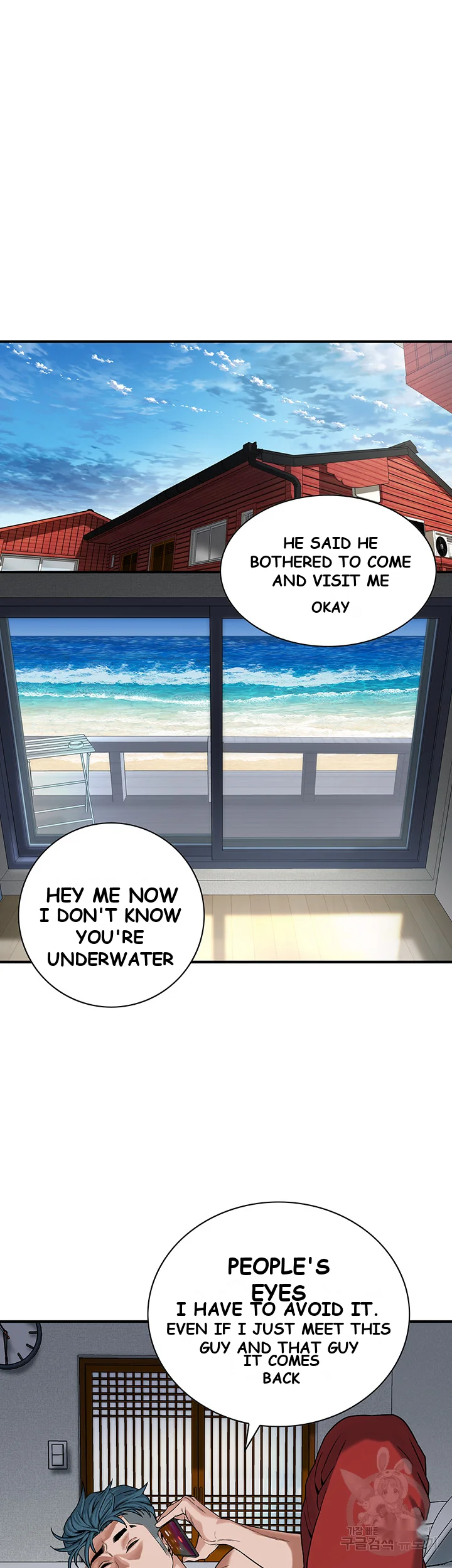 Mean Guy Chapter 8 - Page 31