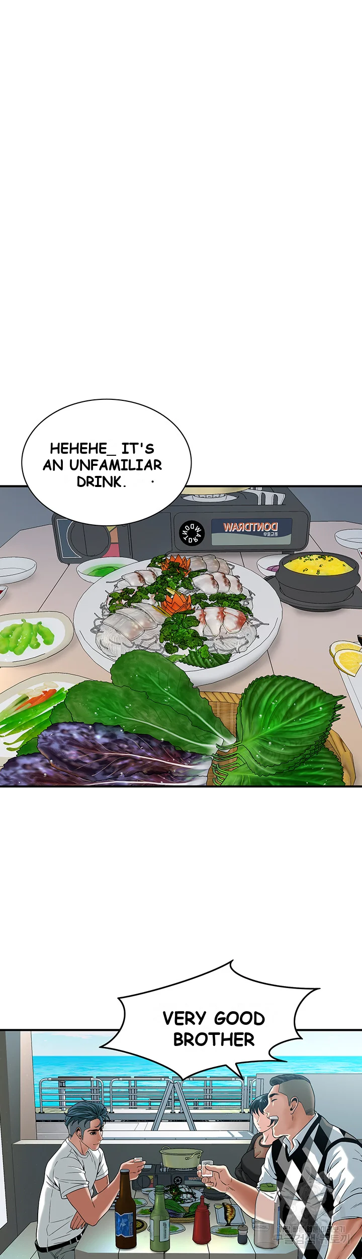 Mean Guy Chapter 8 - Page 39