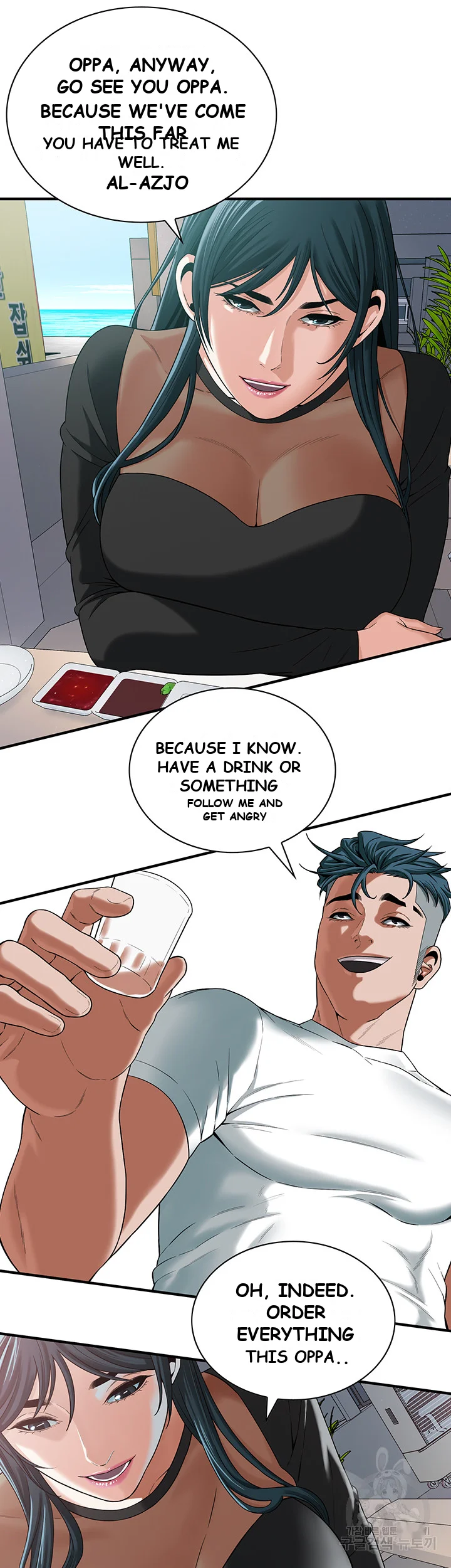 Mean Guy Chapter 8 - Page 44