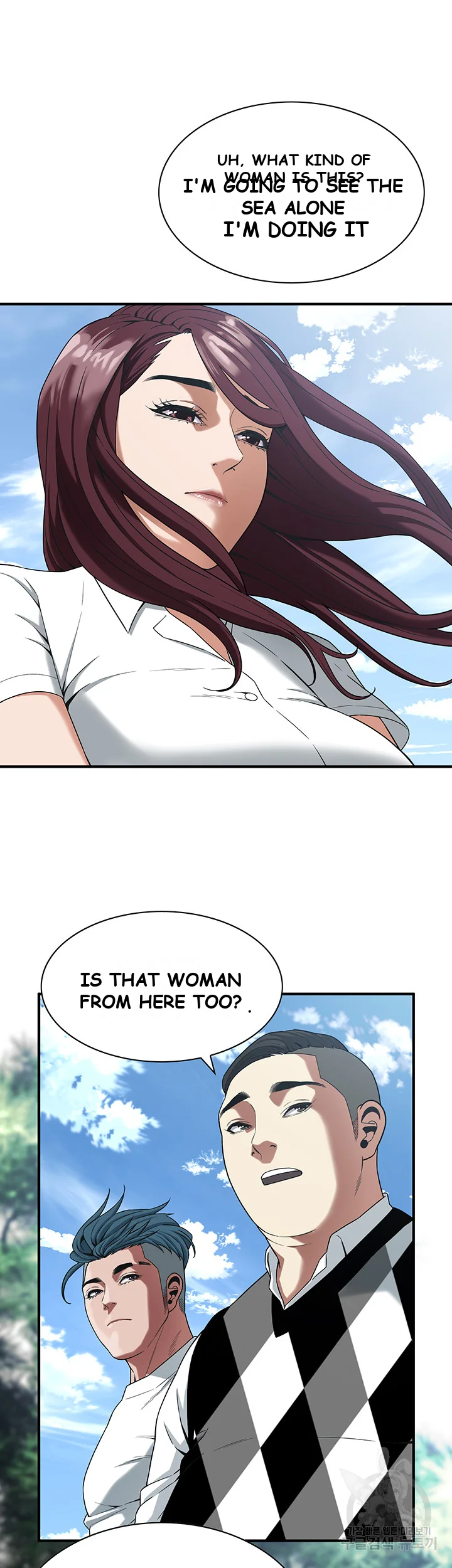 Mean Guy Chapter 9 - Page 16