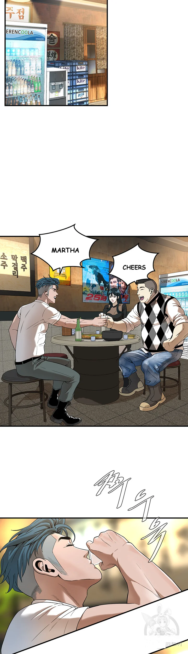 Mean Guy Chapter 9 - Page 20