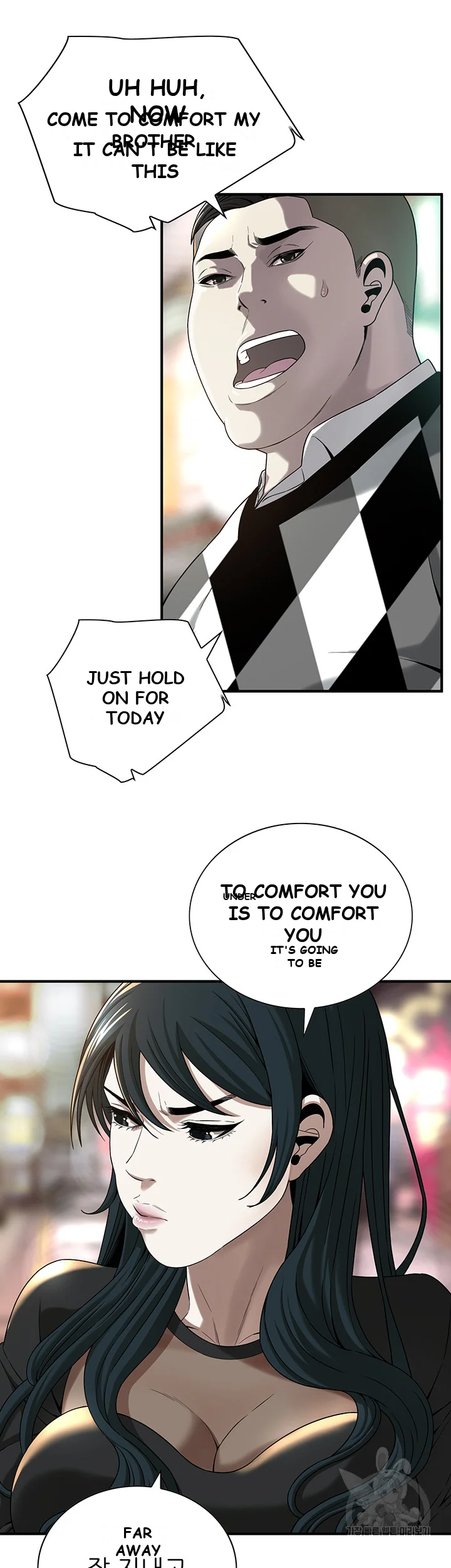 Mean Guy Chapter 9 - Page 26
