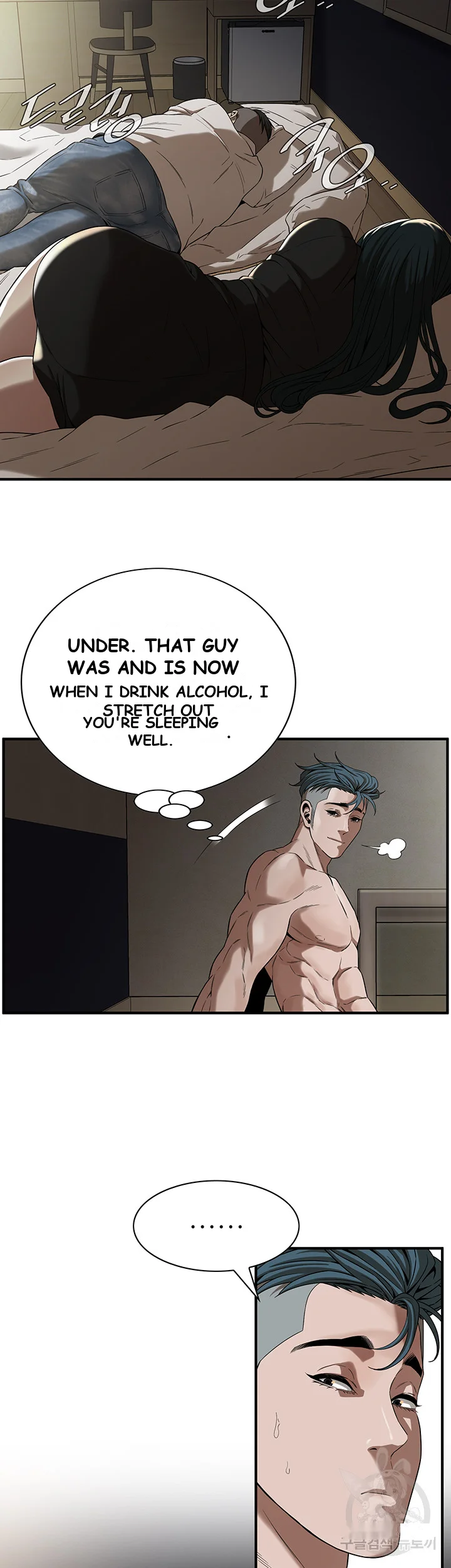 Mean Guy Chapter 9 - Page 35