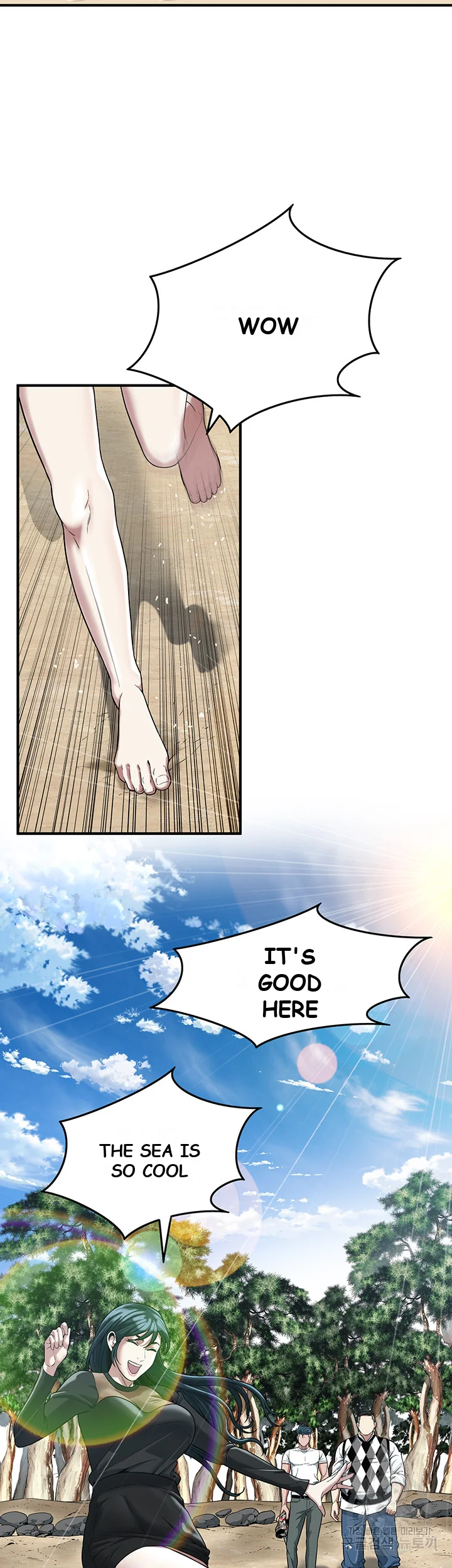 Mean Guy Chapter 9 - Page 6