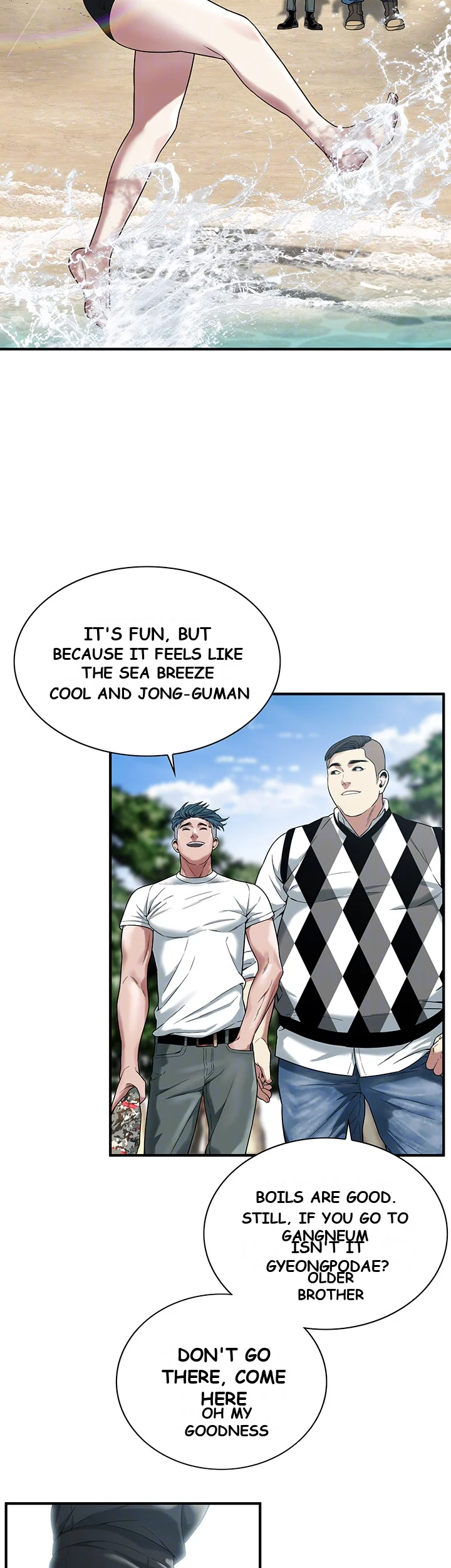 Mean Guy Chapter 9 - Page 7