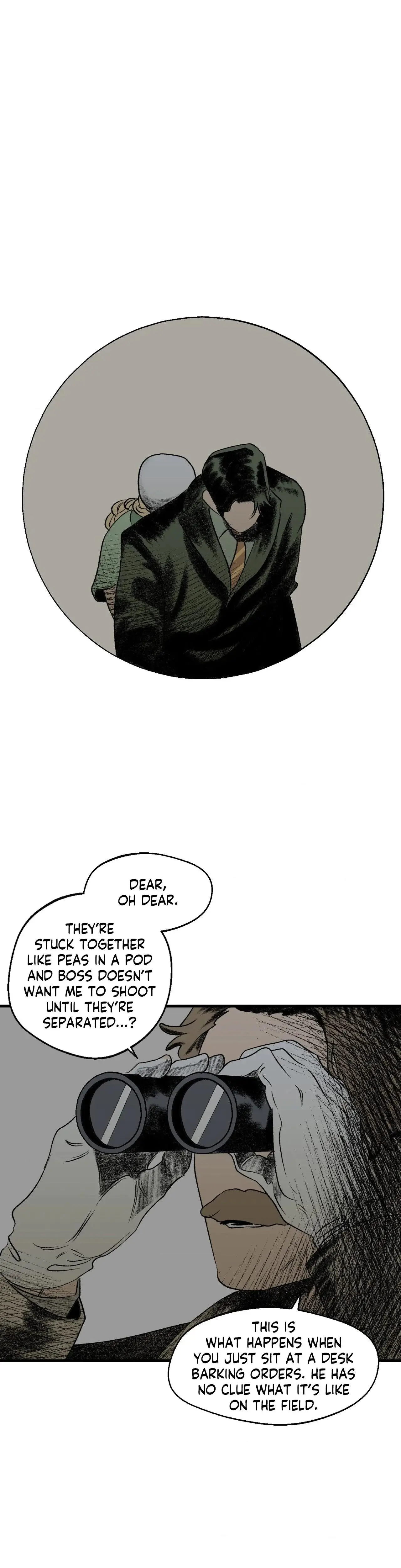 Melt Bless You Chapter 16 - Page 17