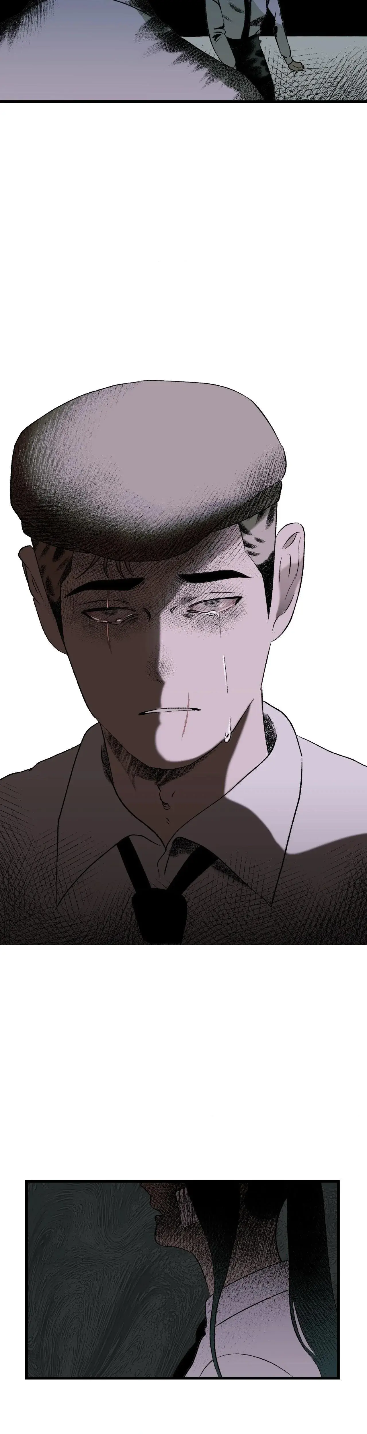 Melt Bless You Chapter 24 - Page 16