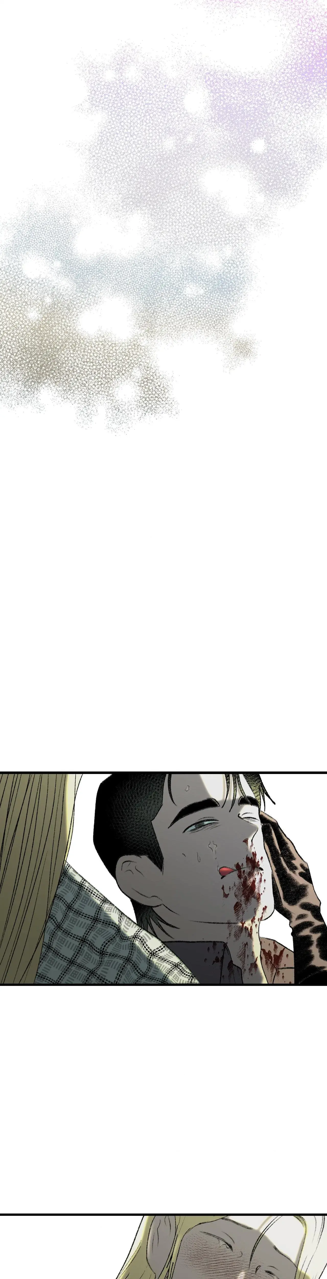 Melt Bless You Chapter 73 - Page 28