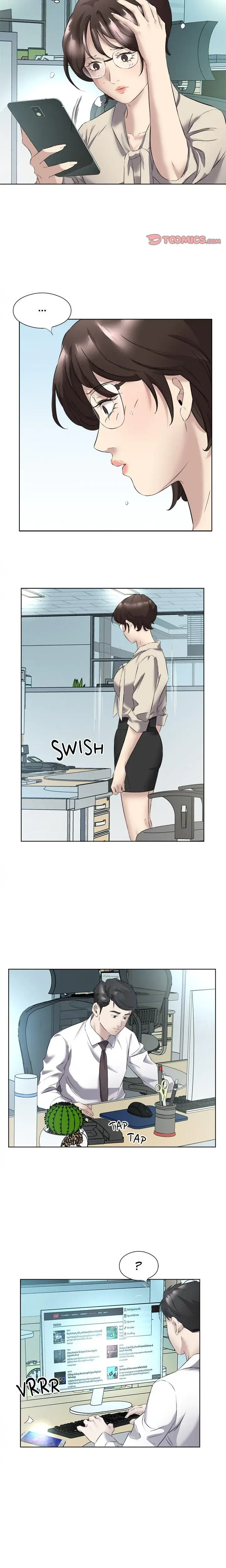 Memories Of A Rainy Day Chapter 29 - Page 6