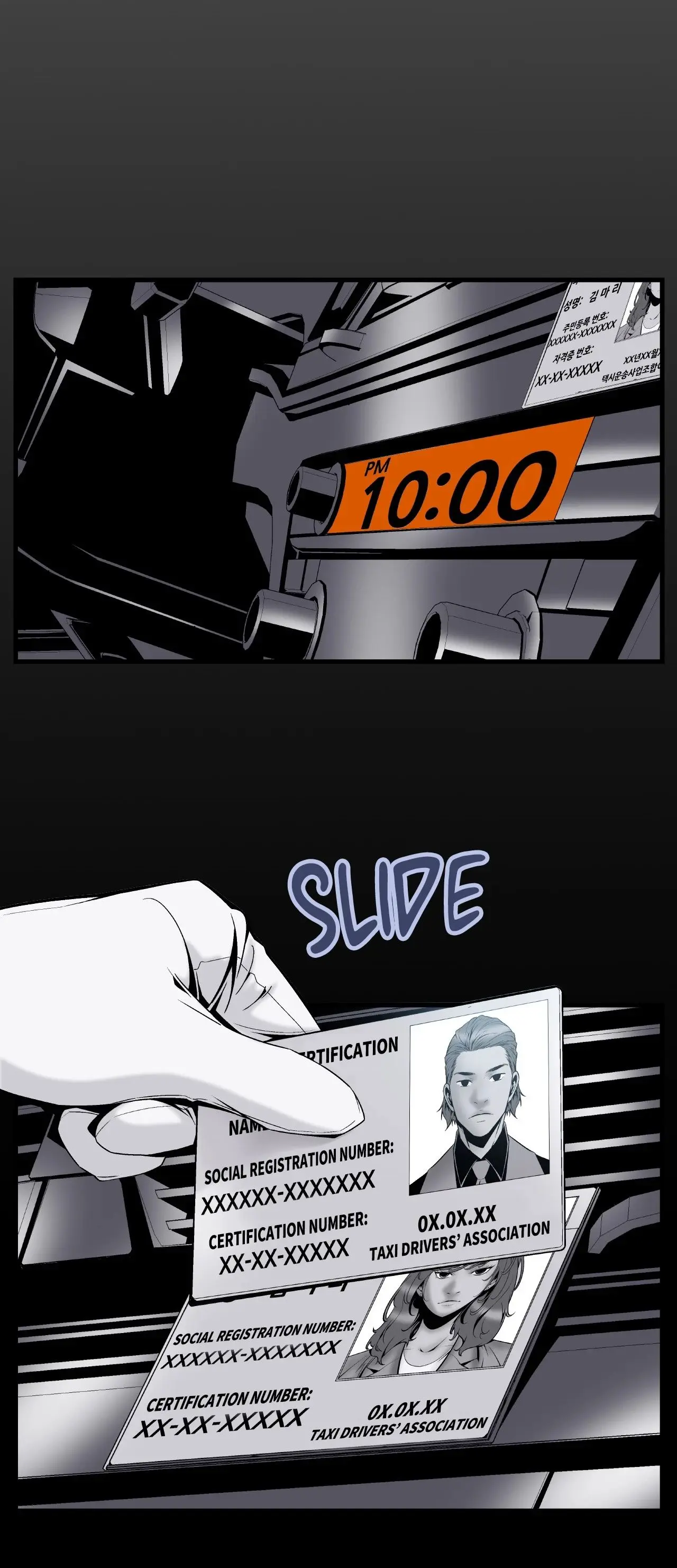 Midnight Taxi Abaabc Chapter 25 - Page 12