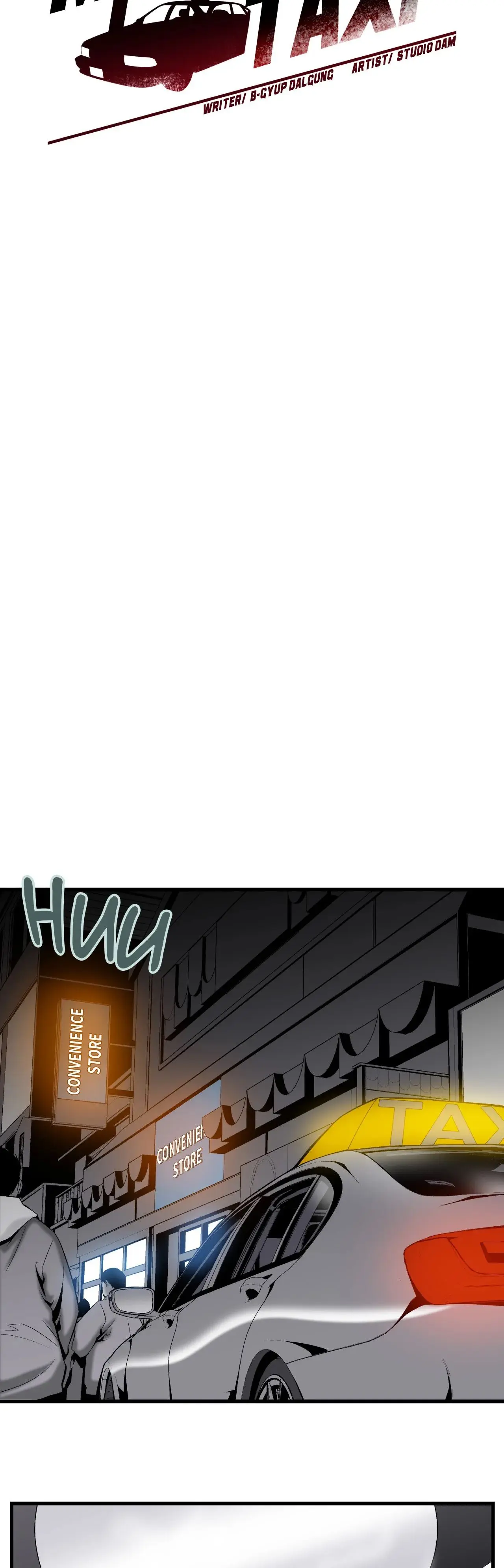 Midnight Taxi Abaabc Chapter 30 - Page 11