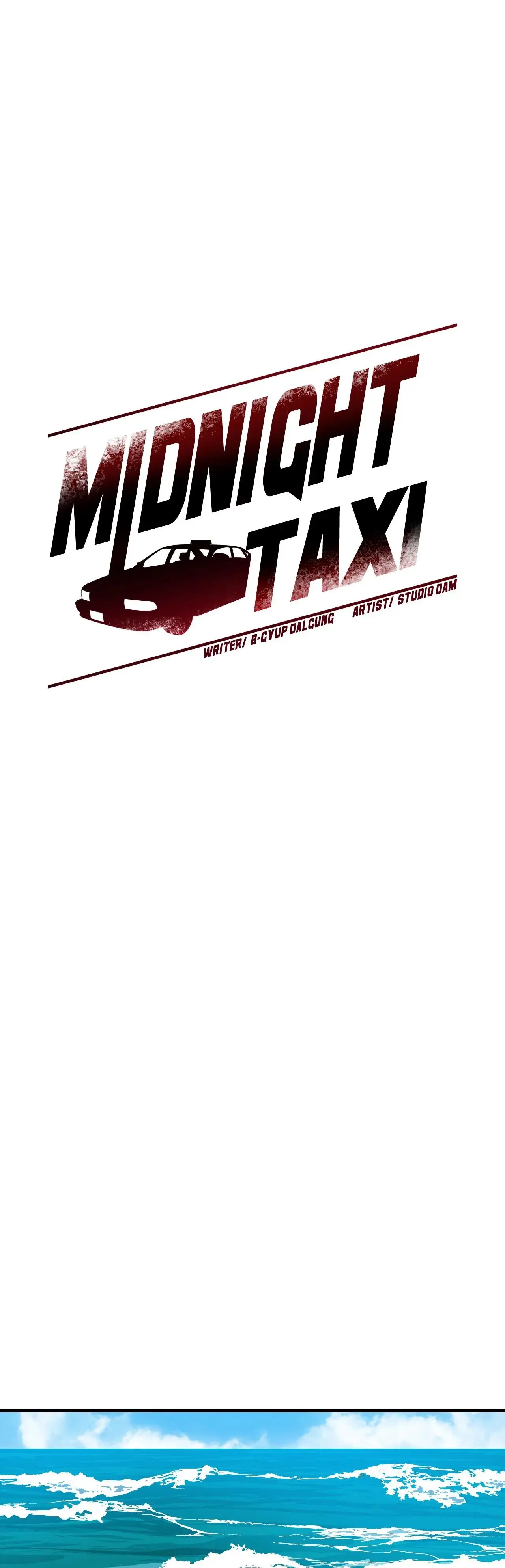 Midnight Taxi Abaabc Chapter 32 - Page 1