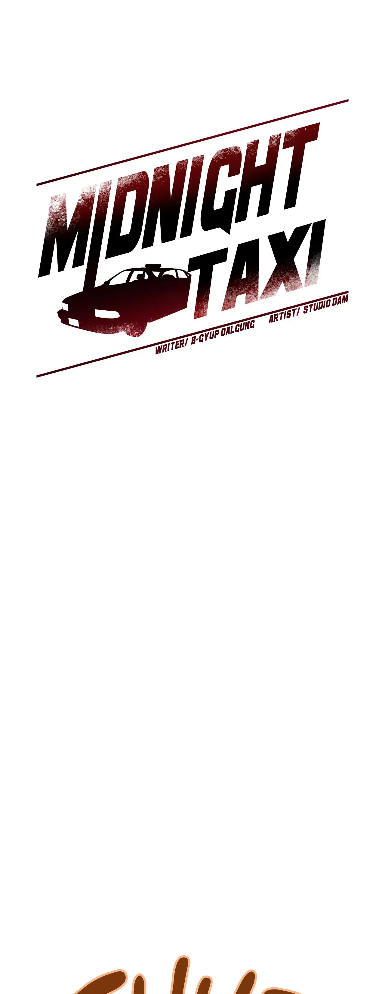 Midnight Taxi Abaabc Chapter 39 - Page 7
