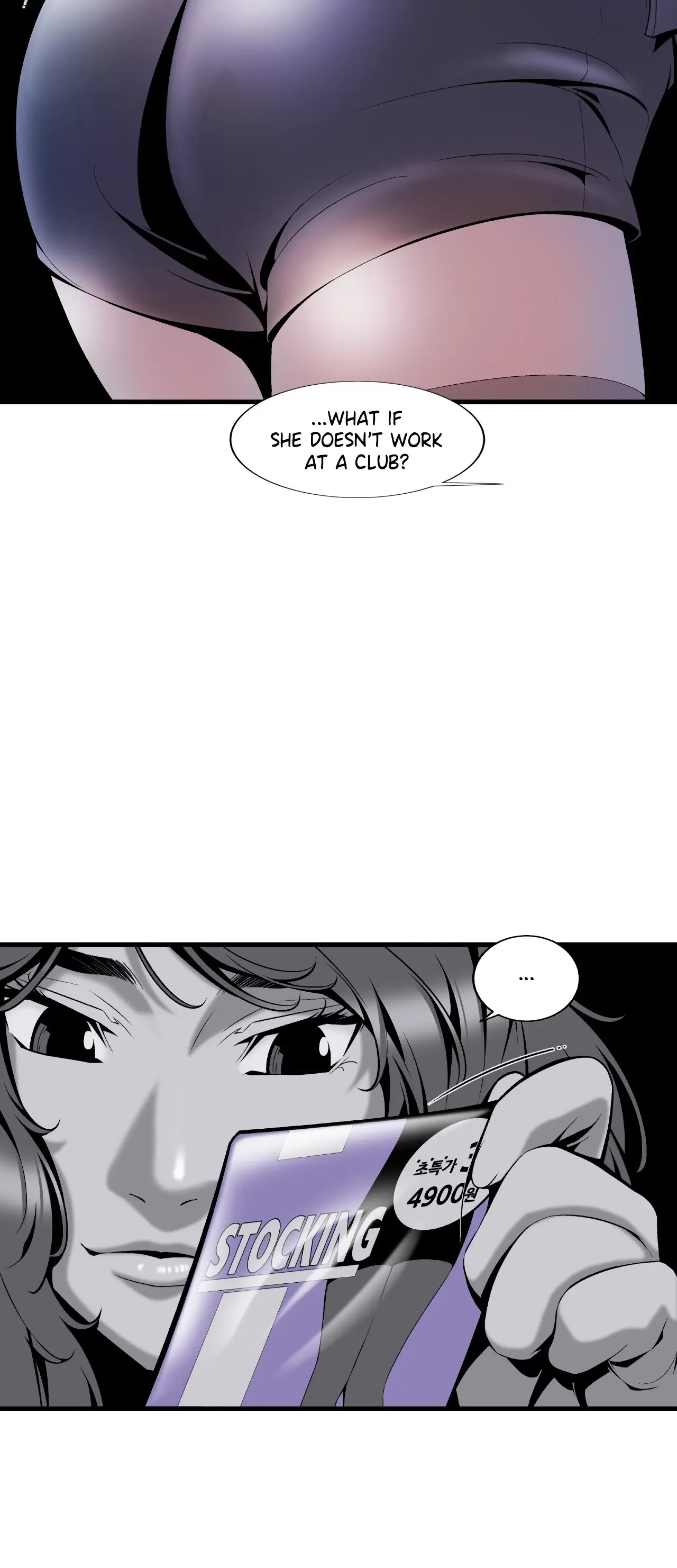Midnight Taxi Abaabc Chapter 5 - Page 21