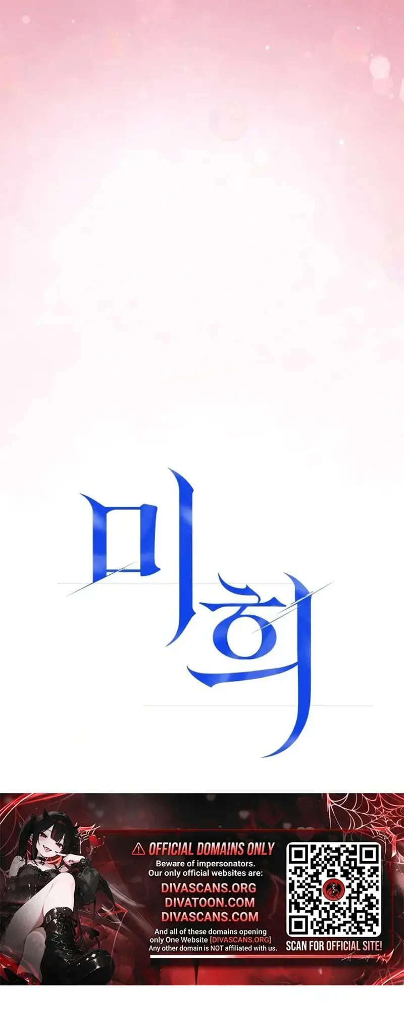 Mihee Chapter 1 - Page 46