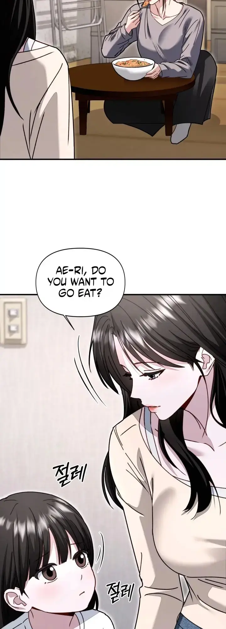 Mihee Chapter 10 - Page 14