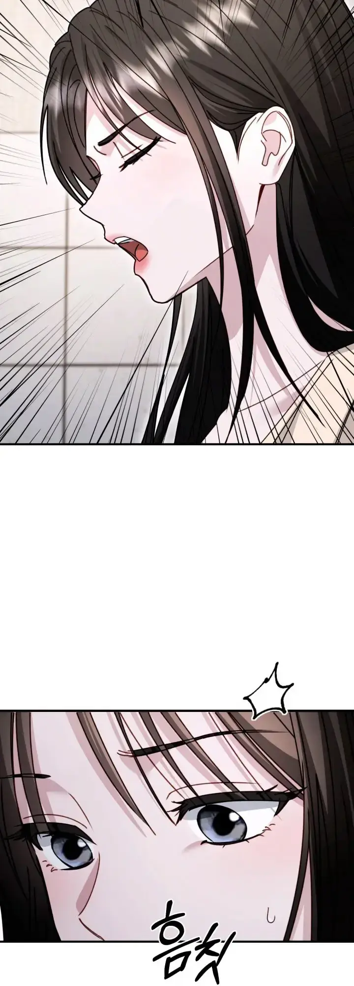 Mihee Chapter 10 - Page 23