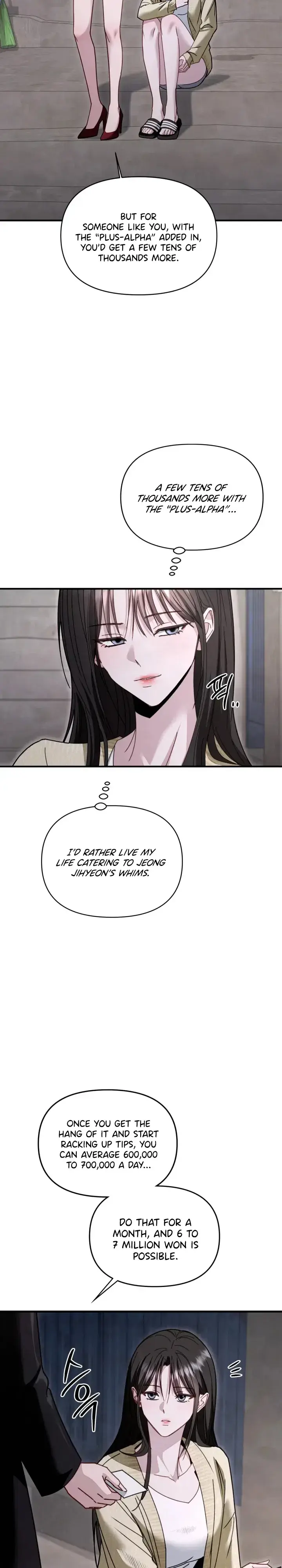 Mihee Chapter 11 - Page 14