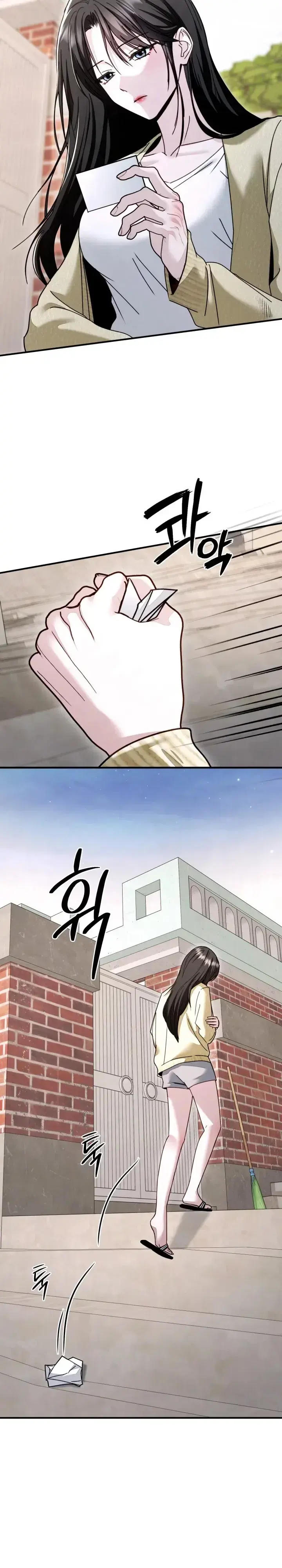 Mihee Chapter 11 - Page 17