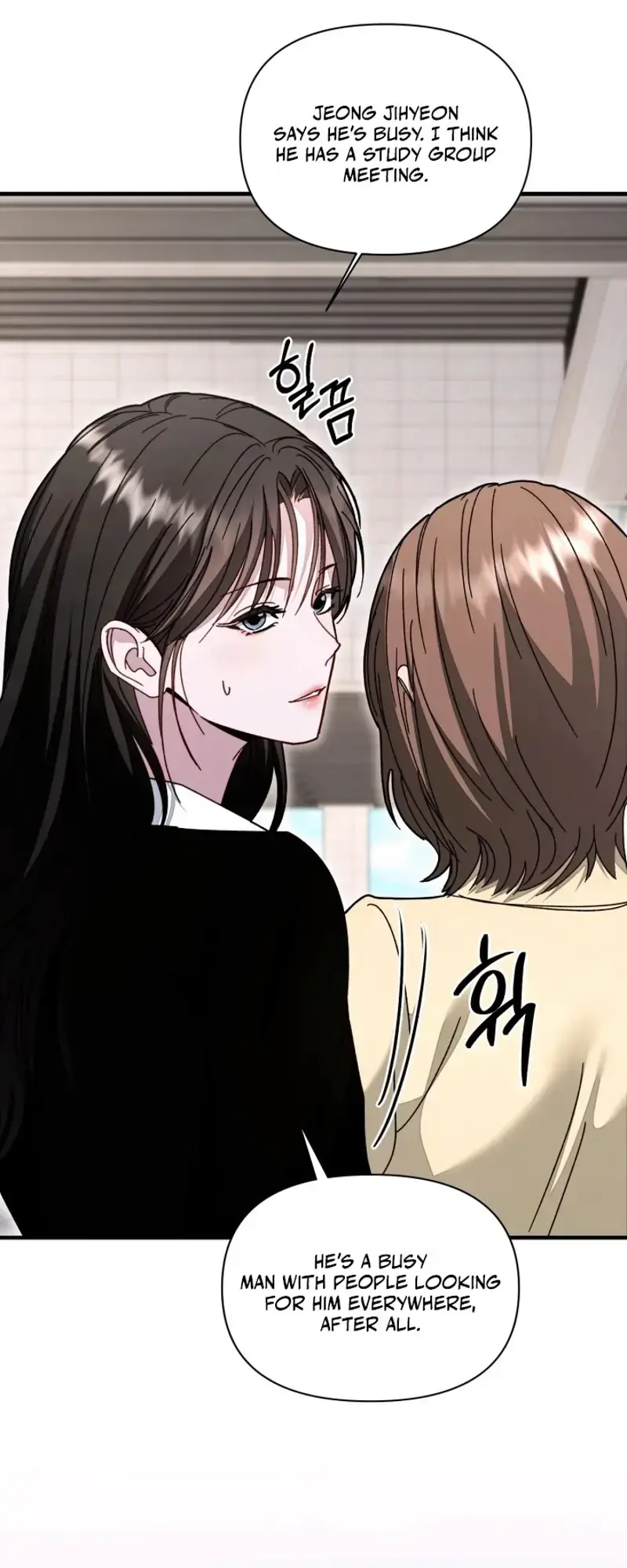 Mihee Chapter 12 - Page 14