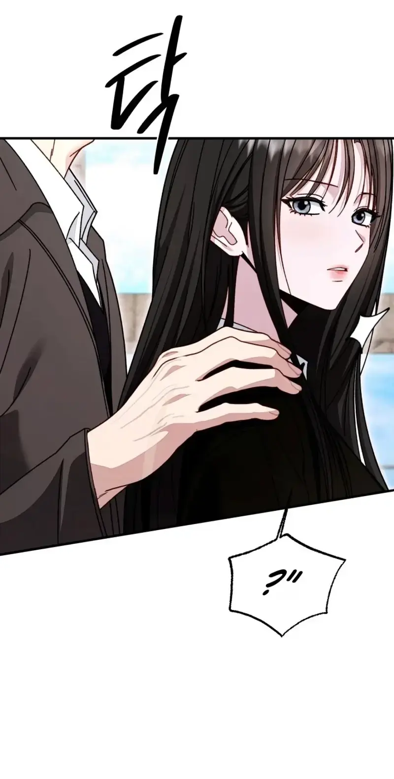 Mihee Chapter 12 - Page 17