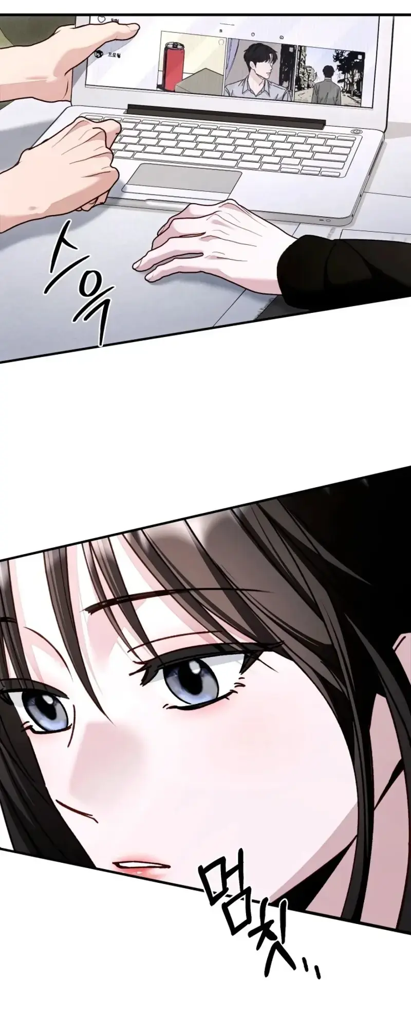 Mihee Chapter 12 - Page 46