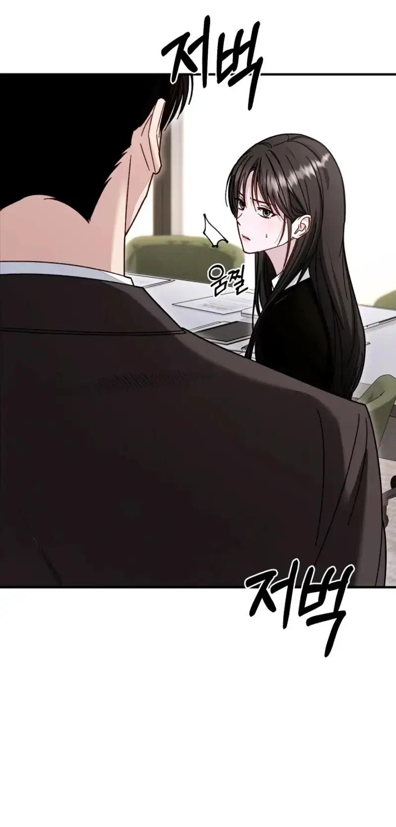 Mihee Chapter 12 - Page 67