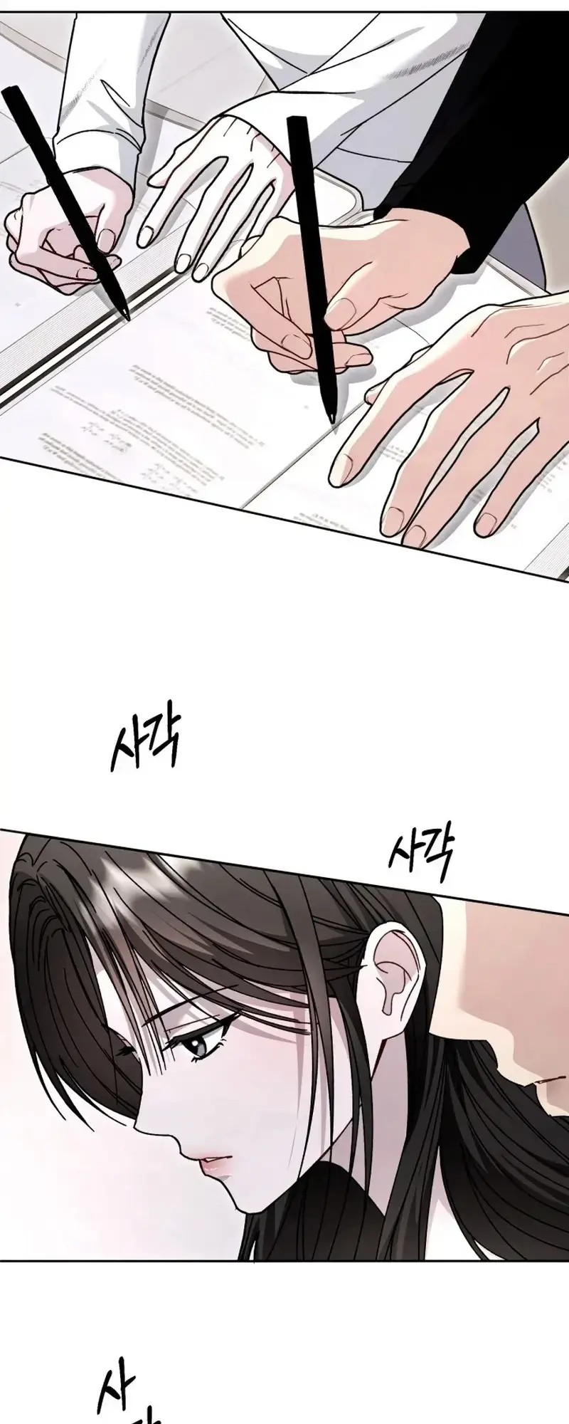 Mihee Chapter 2 - Page 32