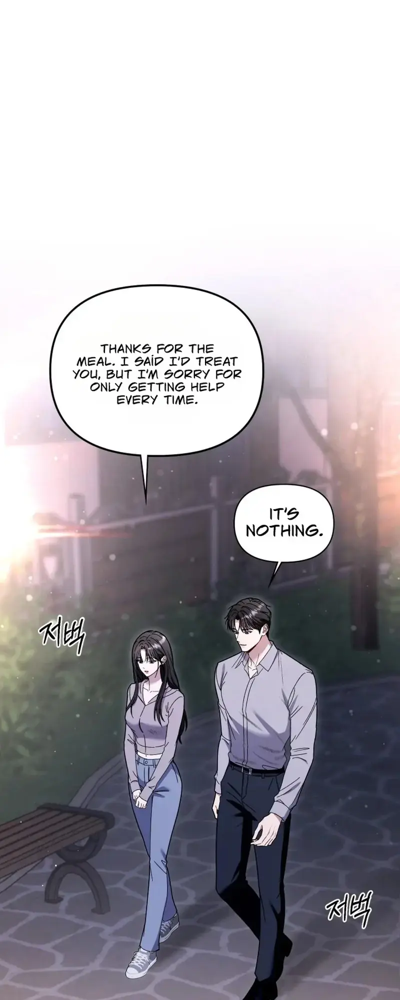 Mihee Chapter 2 - Page 57