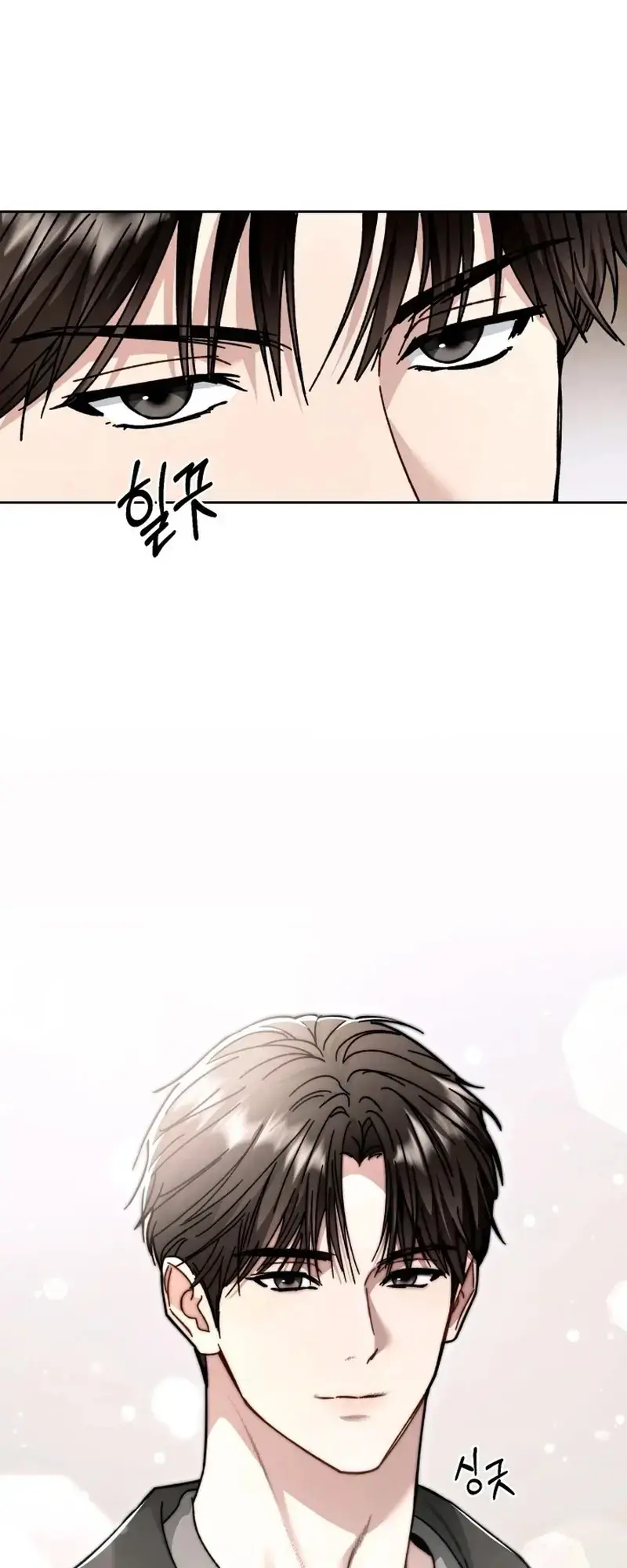 Mihee Chapter 2 - Page 8
