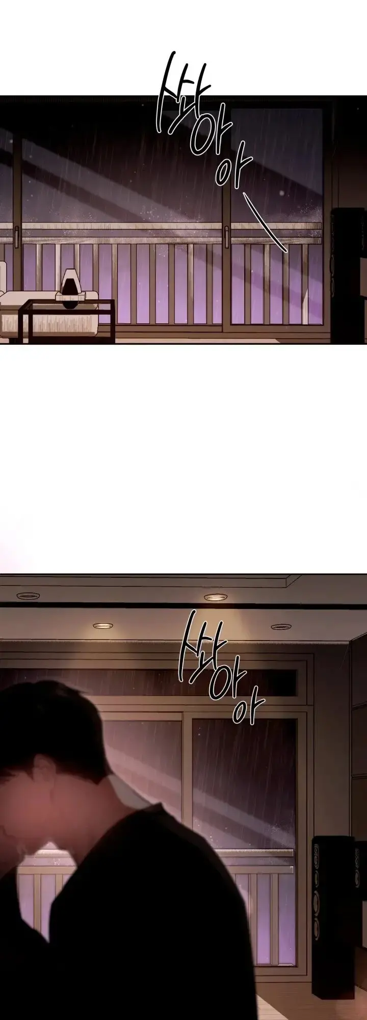 Mihee Chapter 3 - Page 42