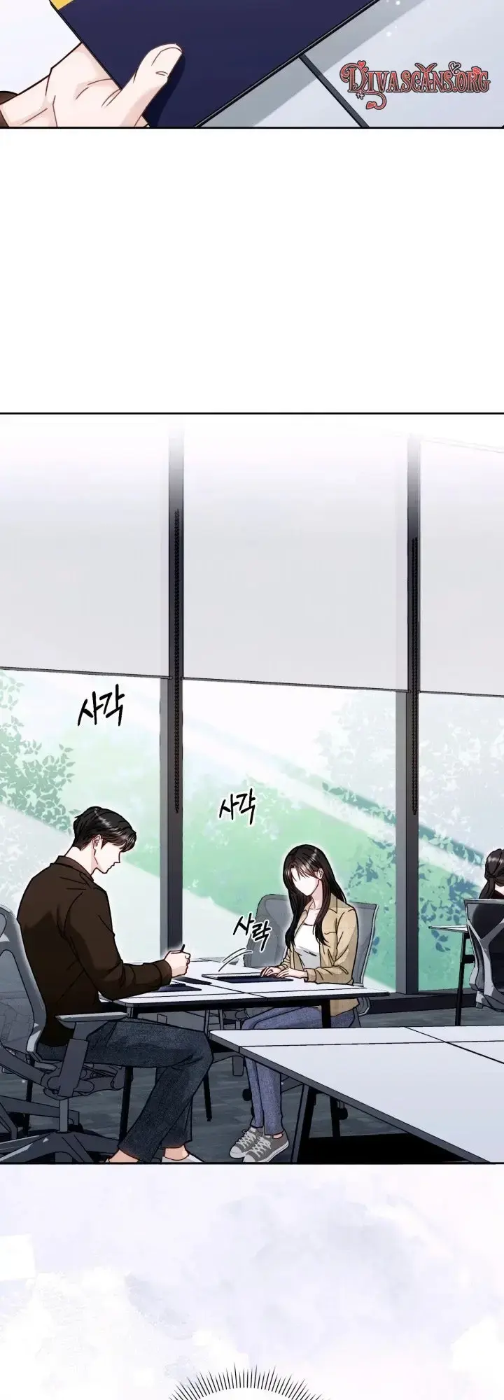 Mihee Chapter 3 - Page 4
