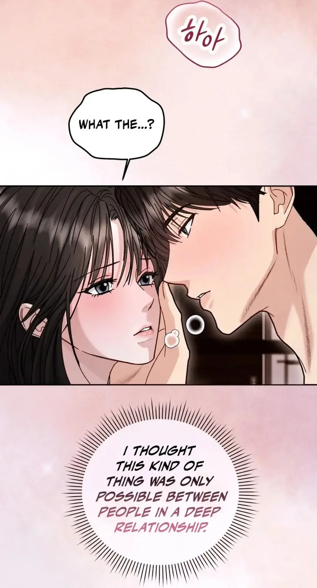 Mihee Chapter 4 - Page 21